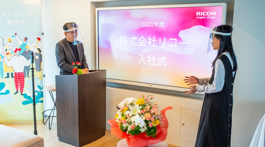 2022年度入社式