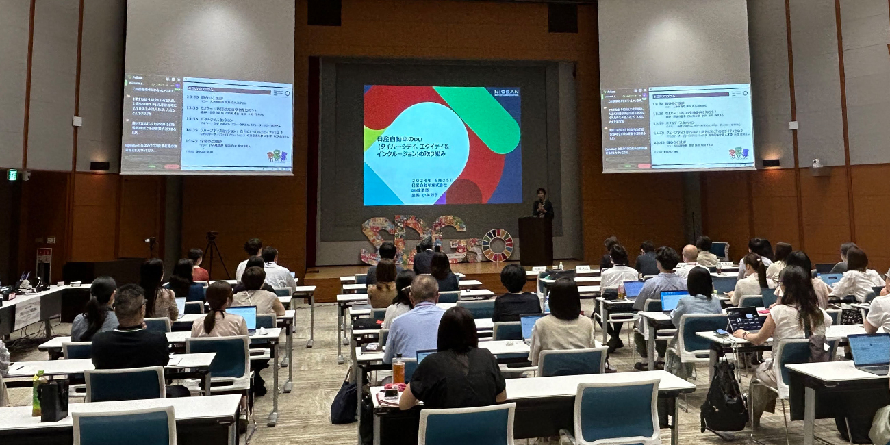 SDGsイベントの様子