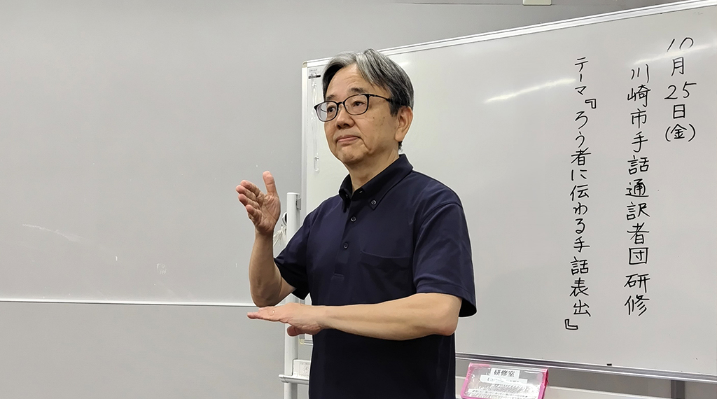 SDGsイベントの様子