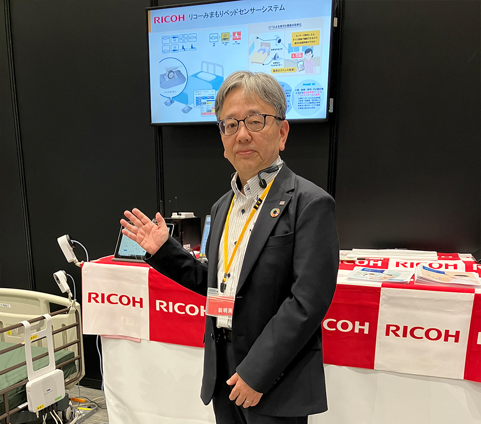本業での展示会