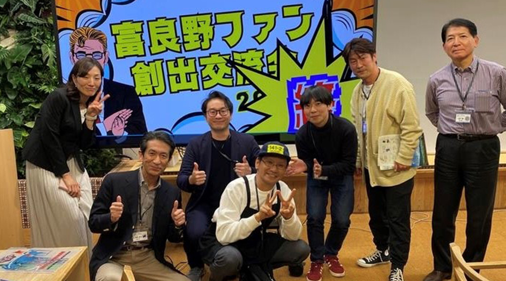 東京で再会