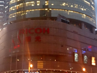 画像：中国・上海