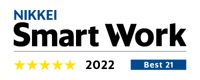 NIKKEI Smart Work ★★★★★ 2022 Best 21