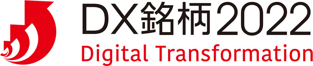 DX銘柄2022 Digital Transformation