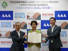 協定締結式の様子