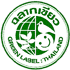 画像：Thai Green Label（タイ）