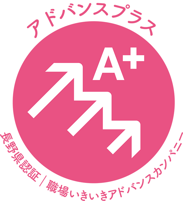 アドバンスプラス