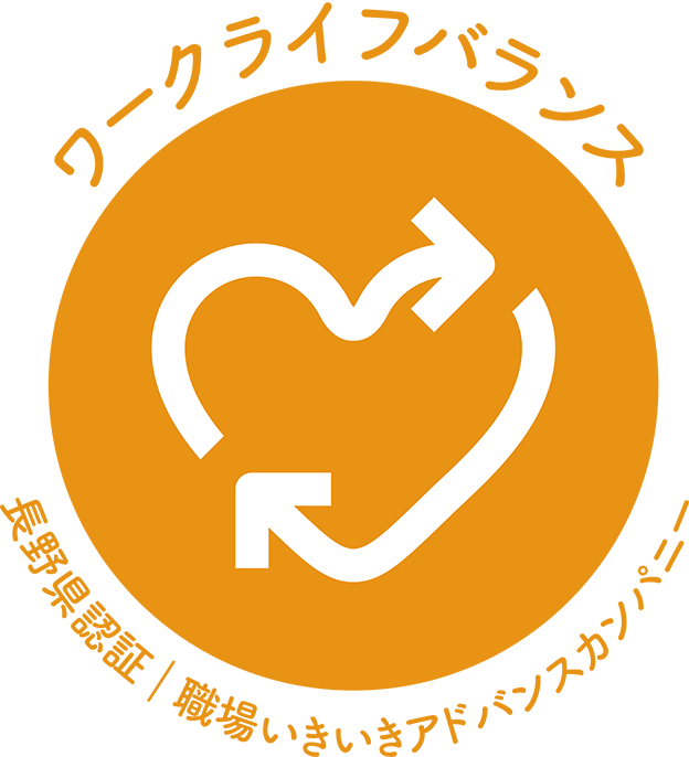 ワークライフバランス