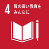 SDGs-4