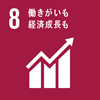 SDGs-8